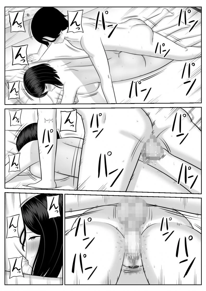 เเม่เป็นของผม [Aramaa] Shishunki Musuko wa Okaa-san ni Yokujou suru Adolescent Son Lusts For Mom หน้า 56