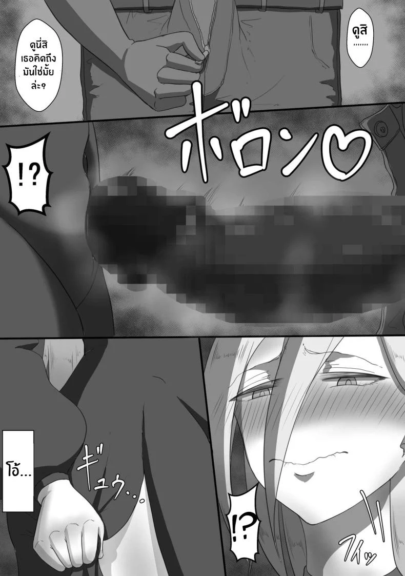 บันทึก 7 วันของภรรยากับชู้ [Netorare no Tami] _7-nichikan no Netorase Kiroku_ ~Tsuma Shiten~ Dai-1-waบันทึก 7 วันของภรรยากับชู้ 1 หน้า 25