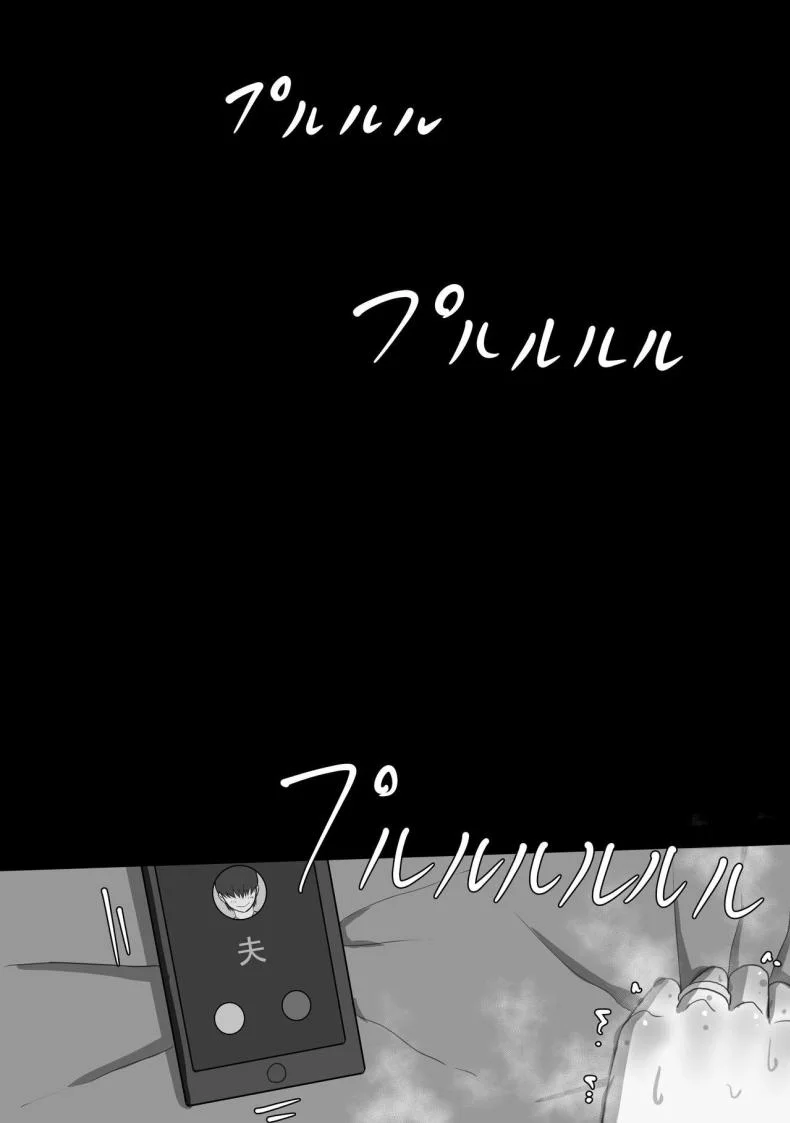 บันทึก 7 วันของภรรยากับชู้ [Netorare no Tami] _7-nichikan no Netorase Kiroku_ ~Tsuma Shiten~ Dai-1-waบันทึก 7 วันของภรรยากับชู้ 1 หน้า 34
