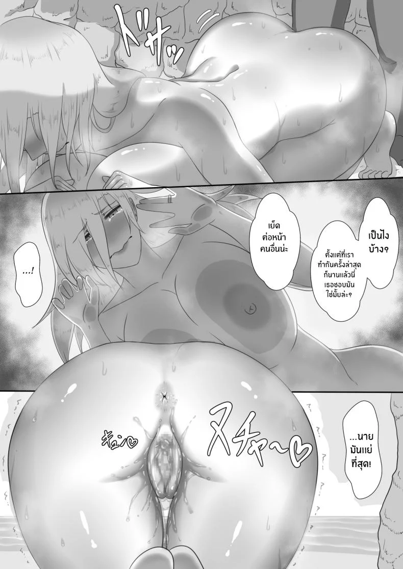 บันทึก 7 วันของภรรยากับชู้ [Netorare no Tami] _7-nichikan no Netorase Kiroku_ ~Tsuma Shiten~ Dai-1-waบันทึก 7 วันของภรรยากับชู้ 2 หน้า 25