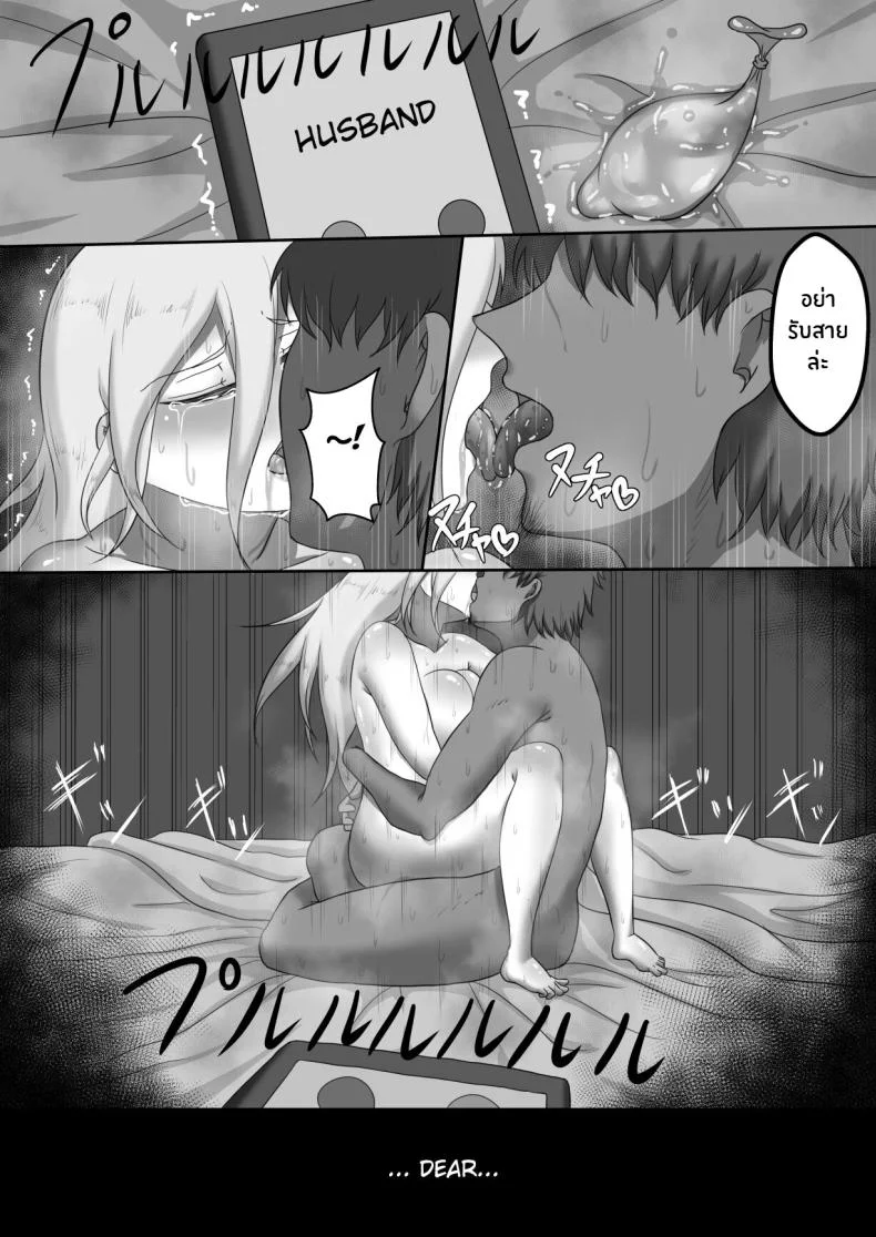 บันทึก 7 วันของภรรยากับชู้ [Netorare no Tami] _7-nichikan no Netorase Kiroku_ ~Tsuma Shiten~ Dai-1-waบันทึก 7 วันของภรรยากับชู้ 2 หน้า 38