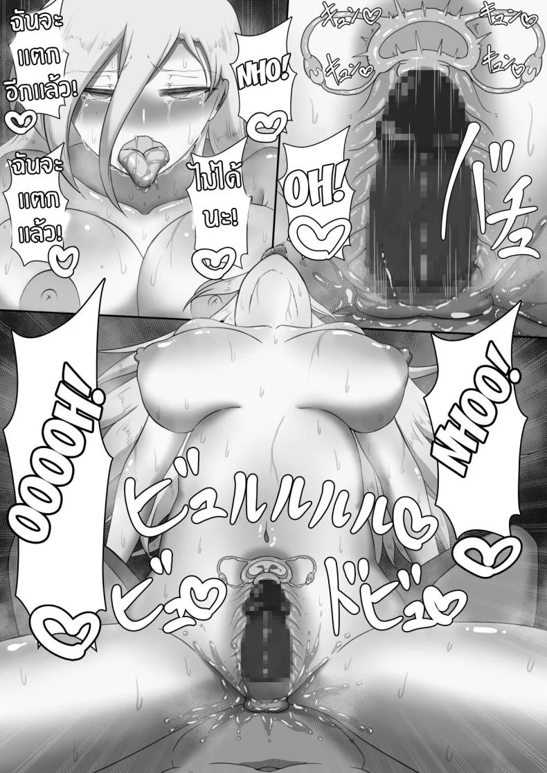 บันทึก 7 วันของภรรยากับชู้ [Netorare no Tami] _7-nichikan no Netorase Kiroku_ ~Tsuma Shiten~ Dai-1-waบันทึก 7 วันของภรรยากับชู้ 2 หน้า 39