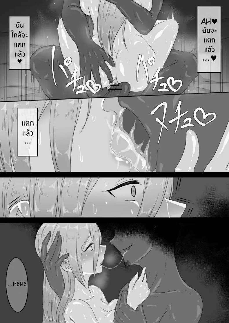 บันทึก 7 วันของภรรยากับชู้ [Netorare no Tami] _7-nichikan no Netorase Kiroku_ ~Tsuma Shiten~ Dai-1-waบันทึก 7 วันของภรรยากับชู้ 3 หน้า 6