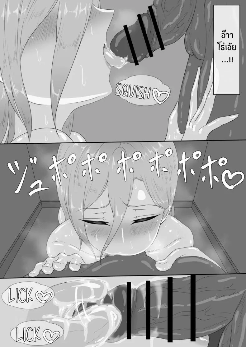 บันทึก 7 วันของภรรยากับชู้ [Netorare no Tami] _7-nichikan no Netorase Kiroku_ ~Tsuma Shiten~ Dai-1-waบันทึก 7 วันของภรรยากับชู้ 3 หน้า 25