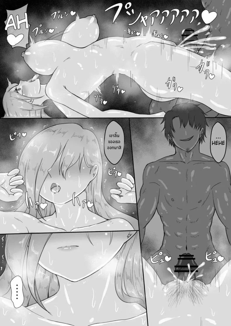 บันทึก 7 วันของภรรยากับชู้ [Netorare no Tami] _7-nichikan no Netorase Kiroku_ ~Tsuma Shiten~ Dai-1-waบันทึก 7 วันของภรรยากับชู้ 3 หน้า 39
