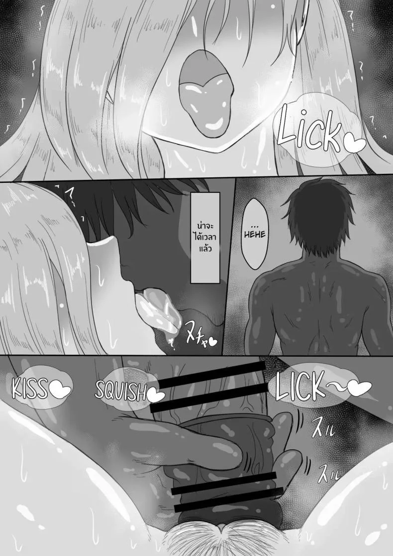 บันทึก 7 วันของภรรยากับชู้ [Netorare no Tami] _7-nichikan no Netorase Kiroku_ ~Tsuma Shiten~ Dai-1-waบันทึก 7 วันของภรรยากับชู้ 3 หน้า 40