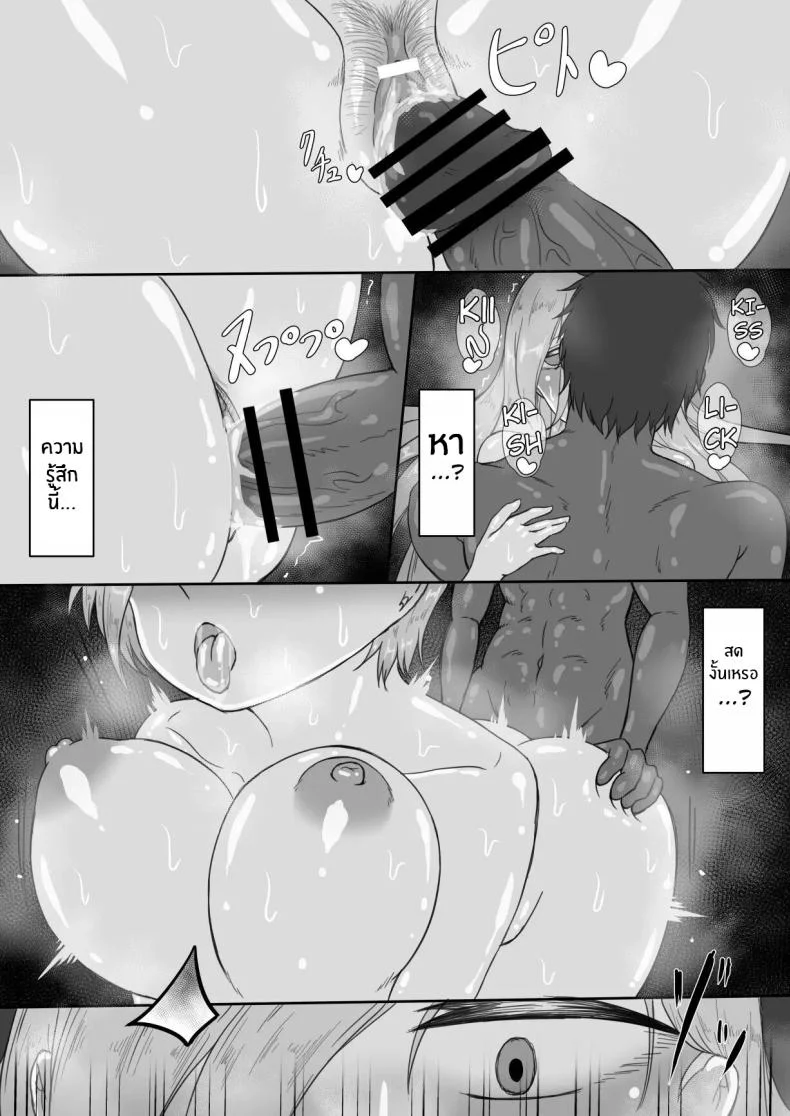 บันทึก 7 วันของภรรยากับชู้ [Netorare no Tami] _7-nichikan no Netorase Kiroku_ ~Tsuma Shiten~ Dai-1-waบันทึก 7 วันของภรรยากับชู้ 3 หน้า 41