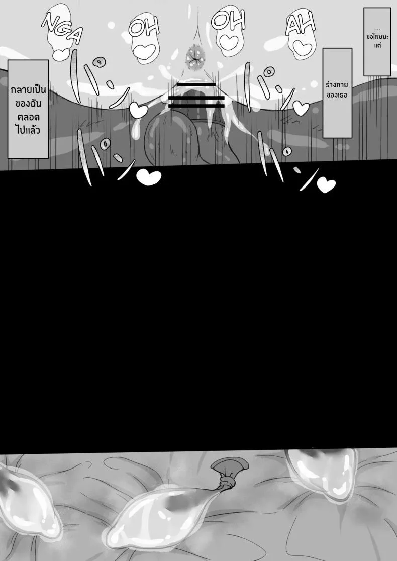 บันทึก 7 วันของภรรยากับชู้ [Netorare no Tami] _7-nichikan no Netorase Kiroku_ ~Tsuma Shiten~ Dai-1-waบันทึก 7 วันของภรรยากับชู้ 3 หน้า 55