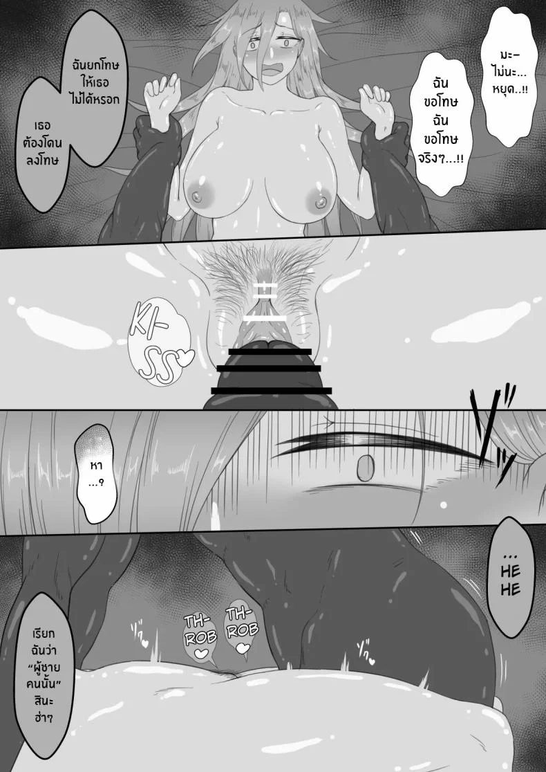 บันทึก 7 วันของภรรยากับชู้ [Netorare no Tami] _7-nichikan no Netorase Kiroku_ ~Tsuma Shiten~ Dai-1-waบันทึก 7 วันของภรรยากับชู้ 3 หน้า 66