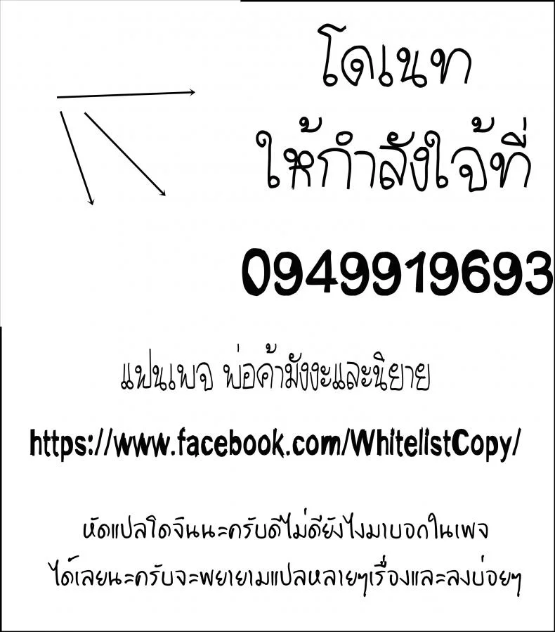ดูนางให้ดูแม่ [Tawara Hiryuu] Saimin Seikatsu [Fujimiya Iria Hen] (COMIC GEE Vol. 3) หน้า 19