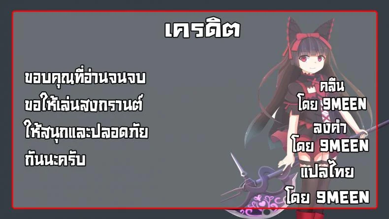 ลองทายซิ ลูกใครหว่า [Tsuzura Kuzukago] Ano Hito, Tonari ni Iru kara Shizuka ni ne. (Tsumaiki - Tsuma no Ikigao ga Mitakute....) หน้า 21