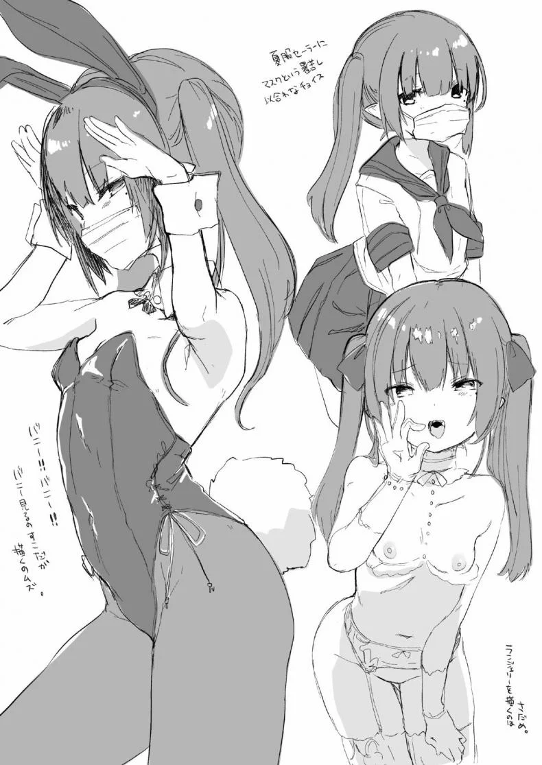 กะจะโรลเพลย์เป็นป๊ะป๋าซะหน่อย [Kedama Gyuunyuu (Tamano Kedama)] Papakatsu de Deatta Ko ga Inma kamo Shirenai [ไทย] หน้า 12