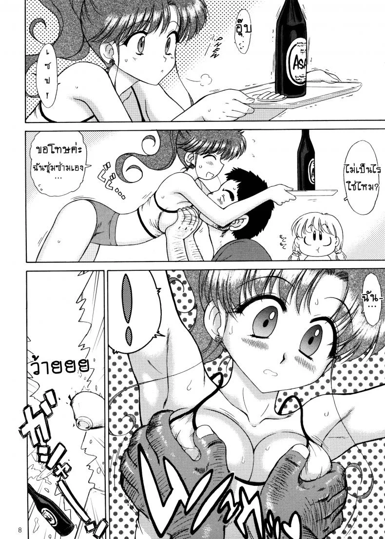 เรื่องนี้ต้องเงียบไว้นะ [BLACK DOG (Kuroinu Juu)] In A Silent Way (Sailor Moon) หน้า 7