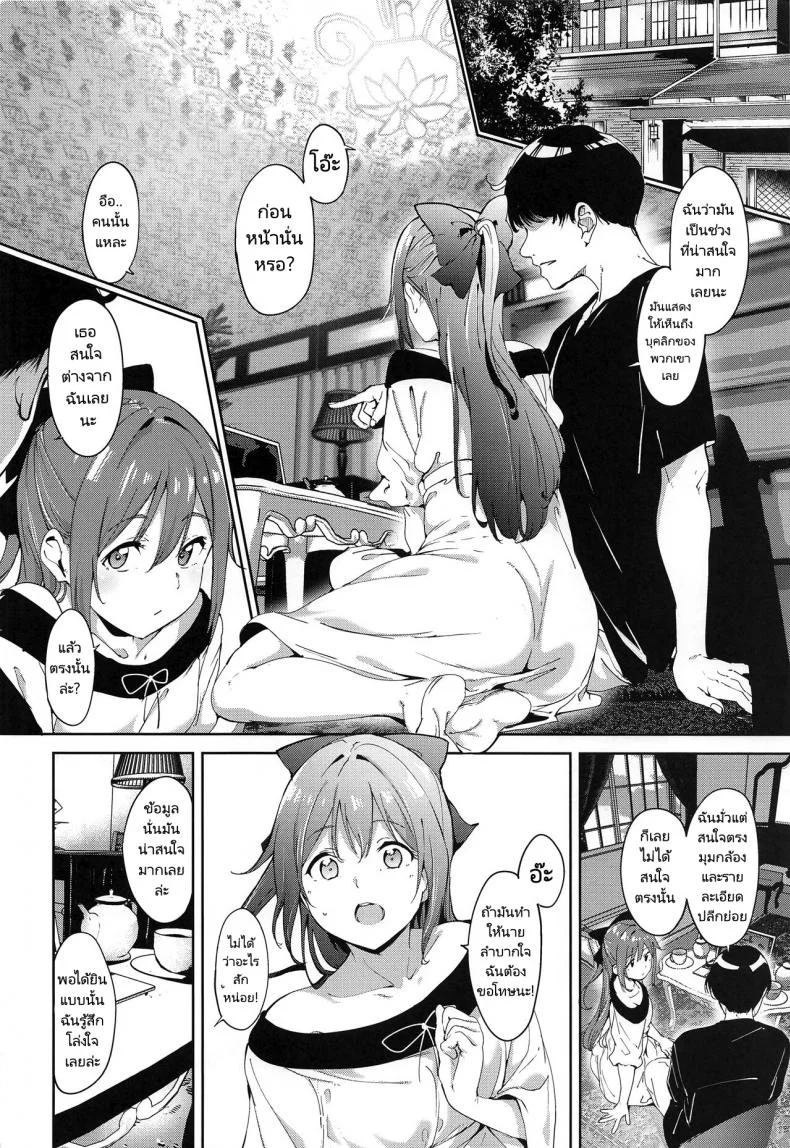 อยากเป็นตัวละครเหมือนในหนัง (C100) [Ringoya (Alp)] Osaka no Kyuujitsu  Osaka's Day Off หน้า 5