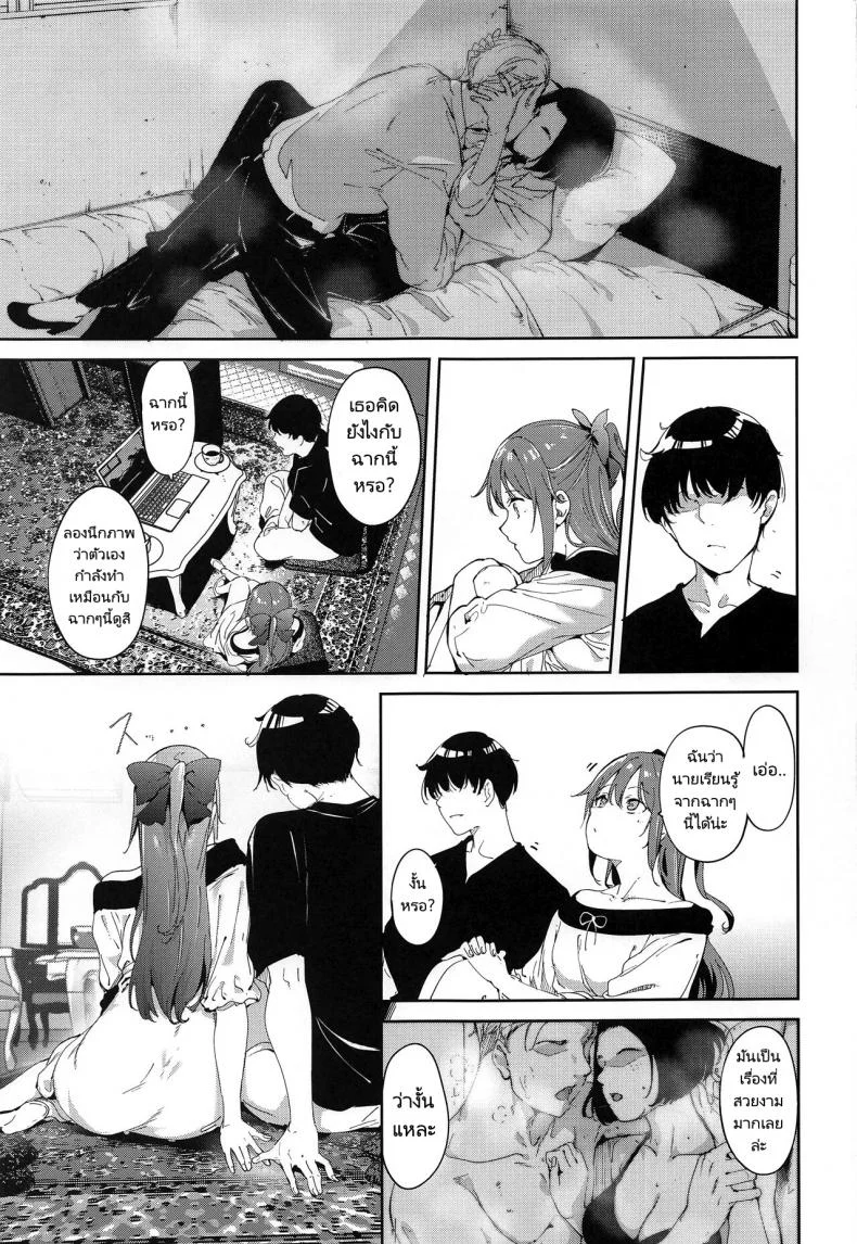 อยากเป็นตัวละครเหมือนในหนัง (C100) [Ringoya (Alp)] Osaka no Kyuujitsu  Osaka's Day Off หน้า 6
