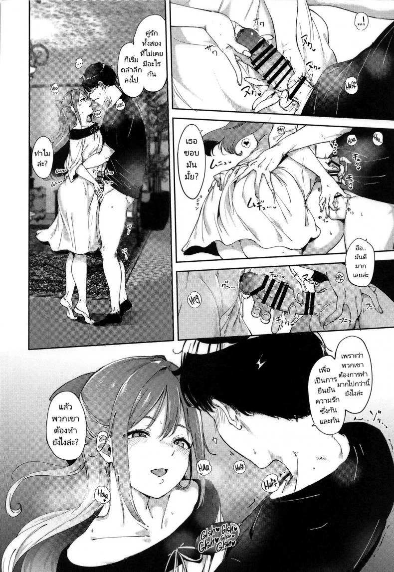 อยากเป็นตัวละครเหมือนในหนัง (C100) [Ringoya (Alp)] Osaka no Kyuujitsu  Osaka's Day Off หน้า 13