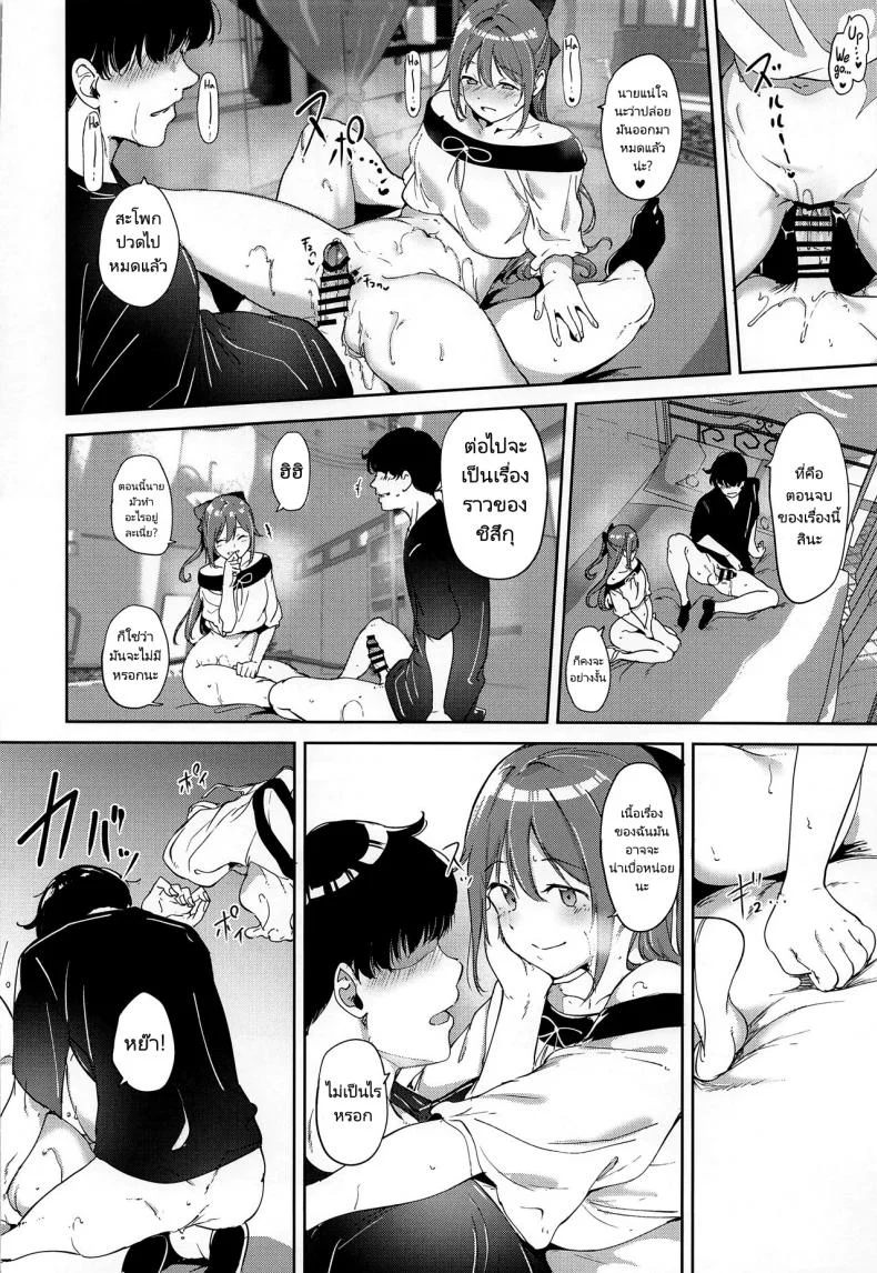 อยากเป็นตัวละครเหมือนในหนัง (C100) [Ringoya (Alp)] Osaka no Kyuujitsu  Osaka's Day Off หน้า 31