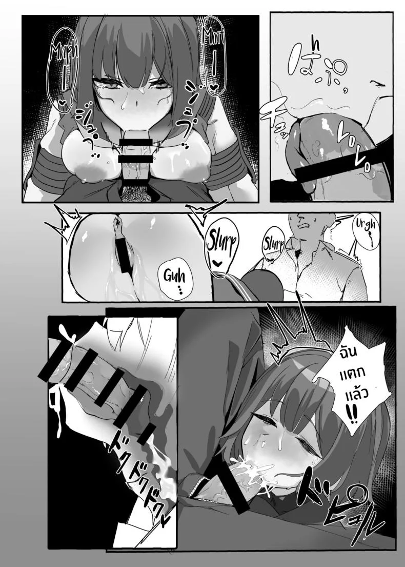 สาวกระต่ายผู้รักเห็ด[Erodorian (Erory)] Kinokozuki Usagi Musume Mushroom-loving Rabbit Girl (Blue Archive) หน้า 13