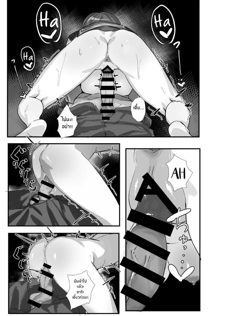 สาวกระต่ายผู้รักเห็ด[Erodorian (Erory)] Kinokozuki Usagi Musume Mushroom-loving Rabbit Girl (Blue Archive) หน้า 16