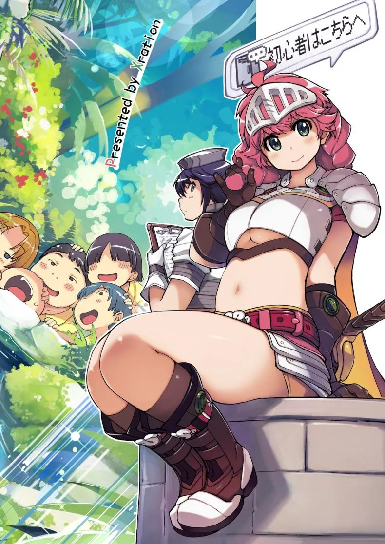 รวมหัวกันลักหลับ [Xration (mil)] Motto! Onemuri Rune Sensei (Ragnarok Online) หน้า 26
