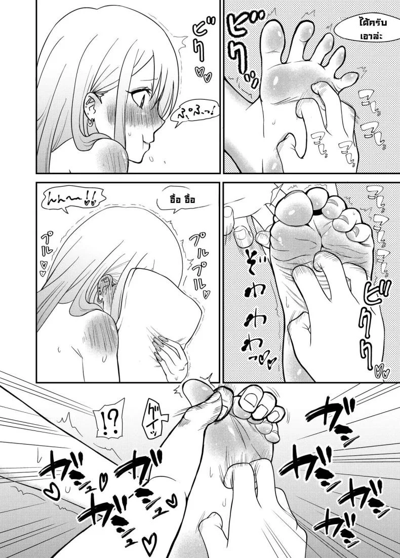 จั๊กจี้ไปตอกไป [Bocyo-Bocyo] Sono Kisekae Ningyou ha Kocho Kocho Saisun Sareru  That Dress-Up Doll is Measured Meticulously (Sono Bisque Doll wa Koi o Suru) หน้า 10