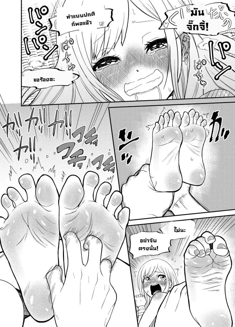 จั๊กจี้ไปตอกไป [Bocyo-Bocyo] Sono Kisekae Ningyou ha Kocho Kocho Saisun Sareru  That Dress-Up Doll is Measured Meticulously (Sono Bisque Doll wa Koi o Suru) หน้า 20