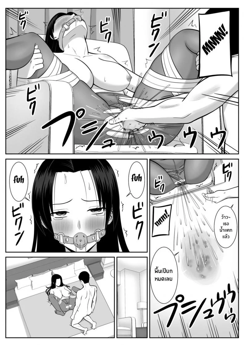 แม่ผมที่กำลังโดนพรากไป [Aramaa] Boku no Kaa-san ga Netorareteru!แม่ผมที่กำลังโดนพรากไป 01 หน้า 30