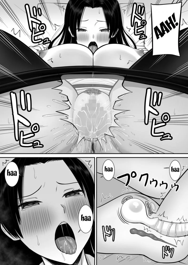 แม่ผมที่กำลังโดนพรากไป [Aramaa] Boku no Kaa-san ga Netorareteru!แม่ผมที่กำลังโดนพรากไป 02 หน้า 24