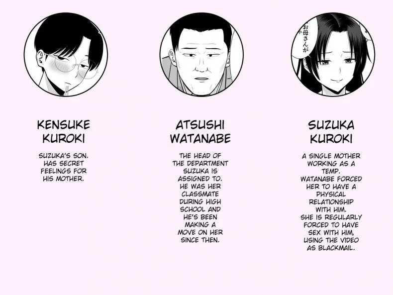 แม่ผมที่กำลังโดนพรากไป [Aramaa] Boku no Kaa-san ga Netorareteru!แม่ผมที่กำลังโดนพรากไป 02 หน้า 53