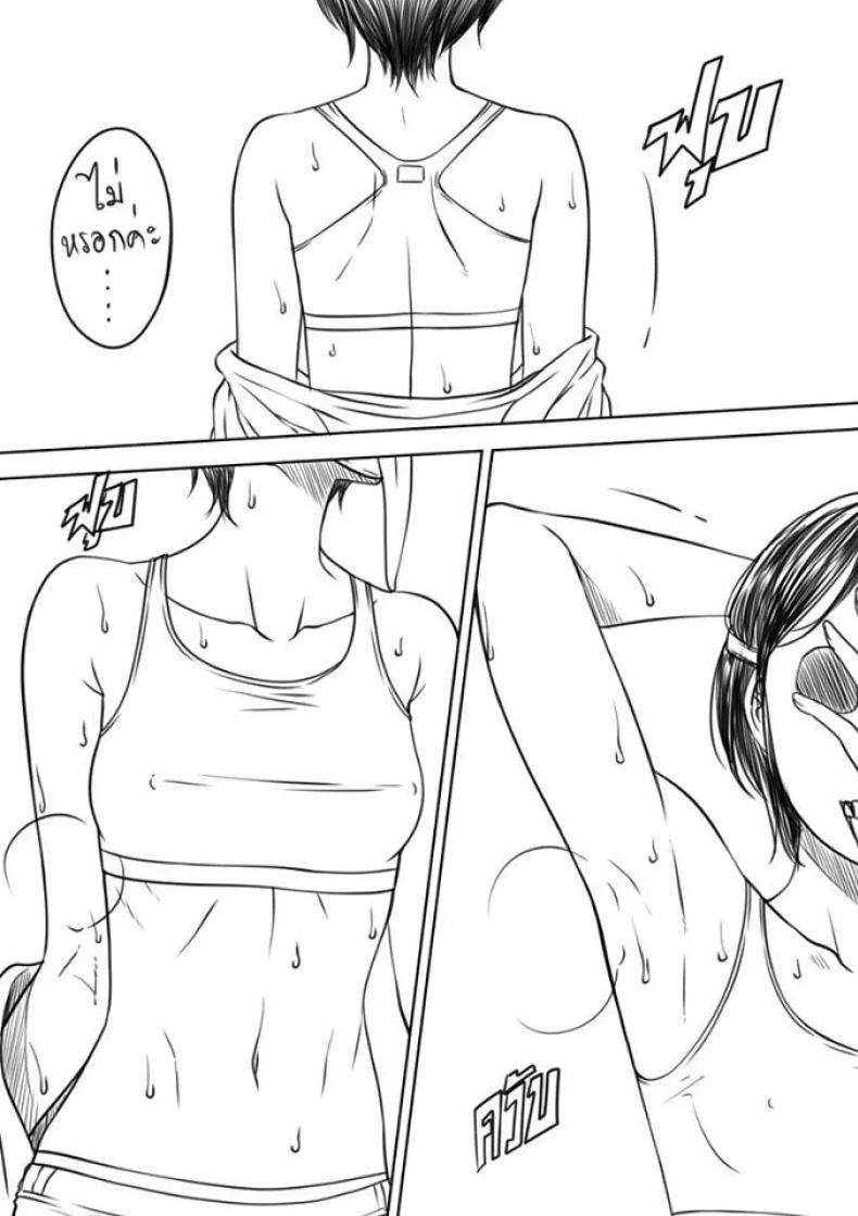 เมื่อพี่สาวของผมเปลี่ยนไป | [XTER] My Sisterเมื่อพี่สาวของผมเปลี่ยนไป พิเศษ หน้า 40