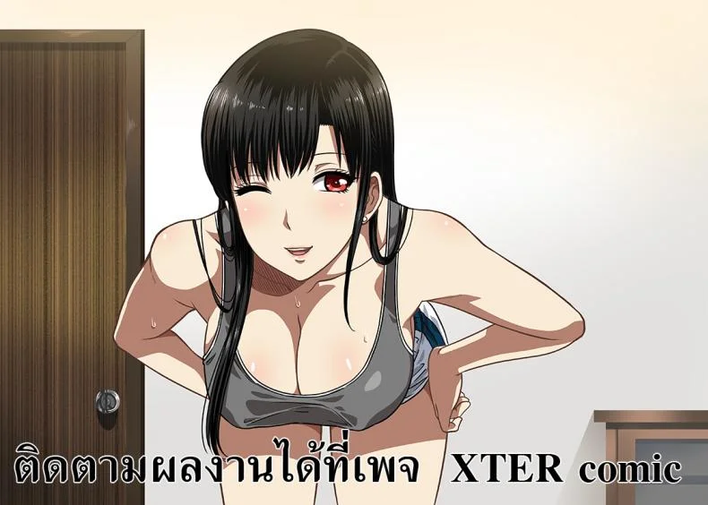 เมื่อพี่สาวของผมเปลี่ยนไป | [XTER] My Sisterเมื่อพี่สาวของผมเปลี่ยนไป 2 หน้า 61