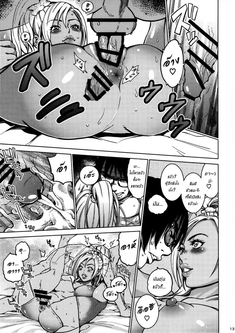 เพื่อนเก่า [Namaikichibi (Yuchi, Kyoukei)] THE BITCHES หน้า 12