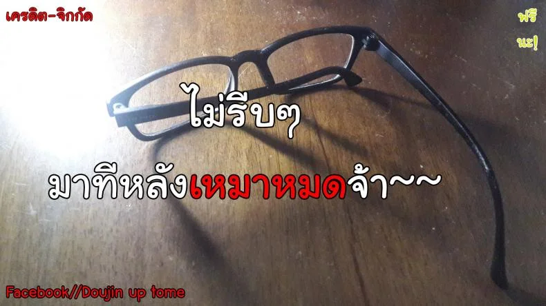 วันที่ยาวนานของไคคุง [Sena Youtarou] Ane wa Shota o Suki ni Naru Bonus หน้า 19