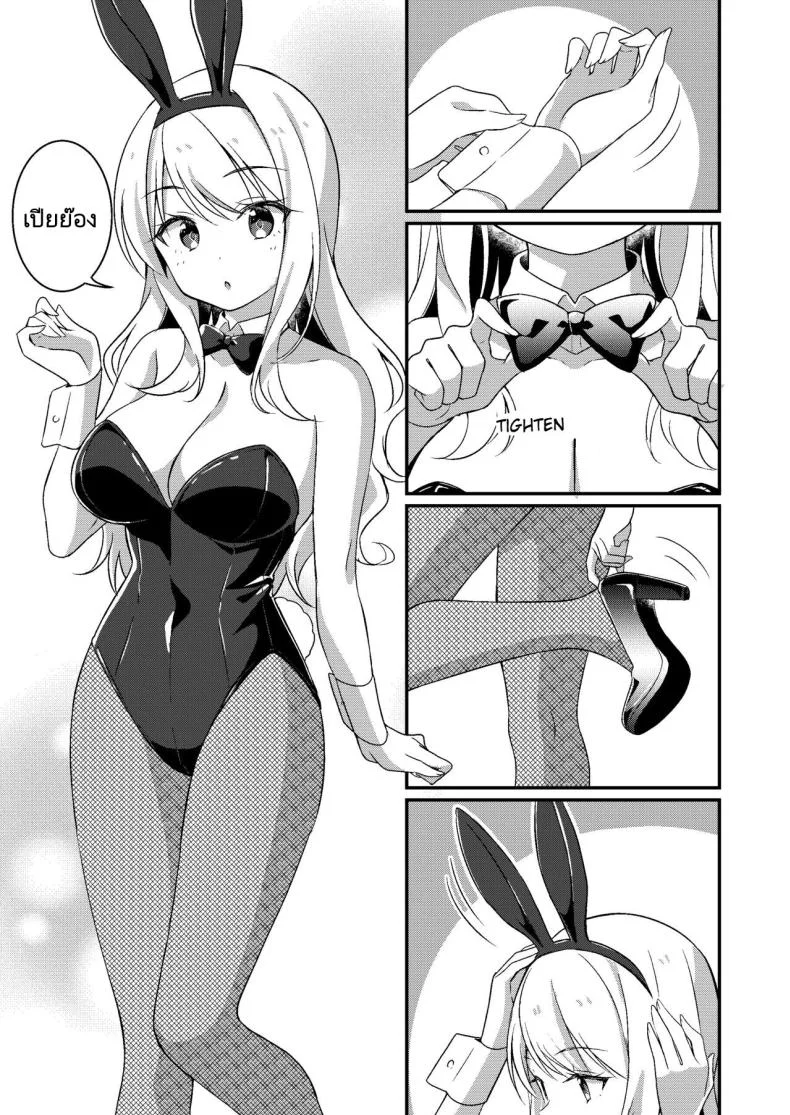 เปลี่ยนนายให้เป็นสาวน้อยบริการ [TSF no F (NOMU)] Gal kei Joshi ni Kakikaerareta Ore  I was rewritten as a gyaru girl หน้า 12