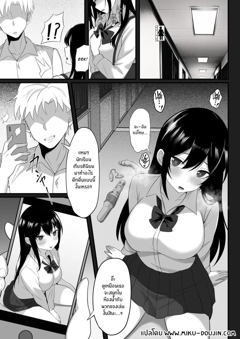 ชีวิตเซ็กส์ของผมในโตเกียว [Hakutamayu] Ore no Joukyou Seiseikatsu Souchuuhenชีวิตเซ็กส์ของผมในโตเกียว 7 หน้า 4