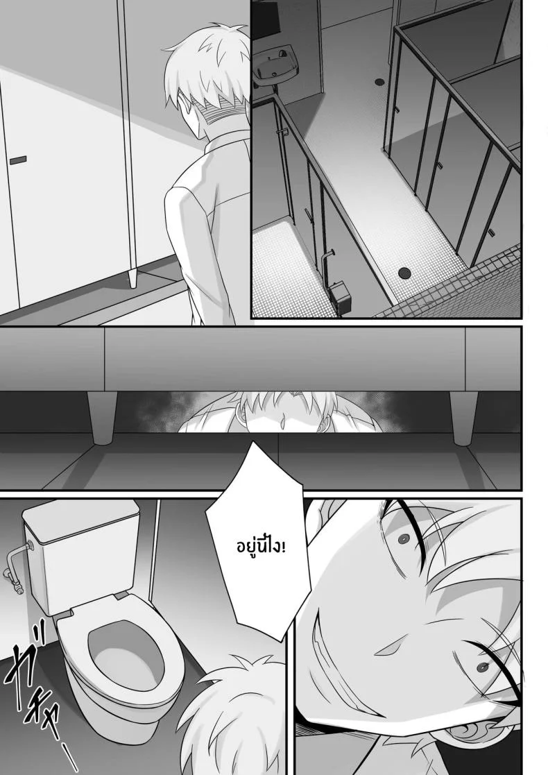 ชีวิตเซ็กส์ของผมในโตเกียว [Hakutamayu] Ore no Joukyou Seiseikatsu Souchuuhenชีวิตเซ็กส์ของผมในโตเกียว 9 หน้า 33
