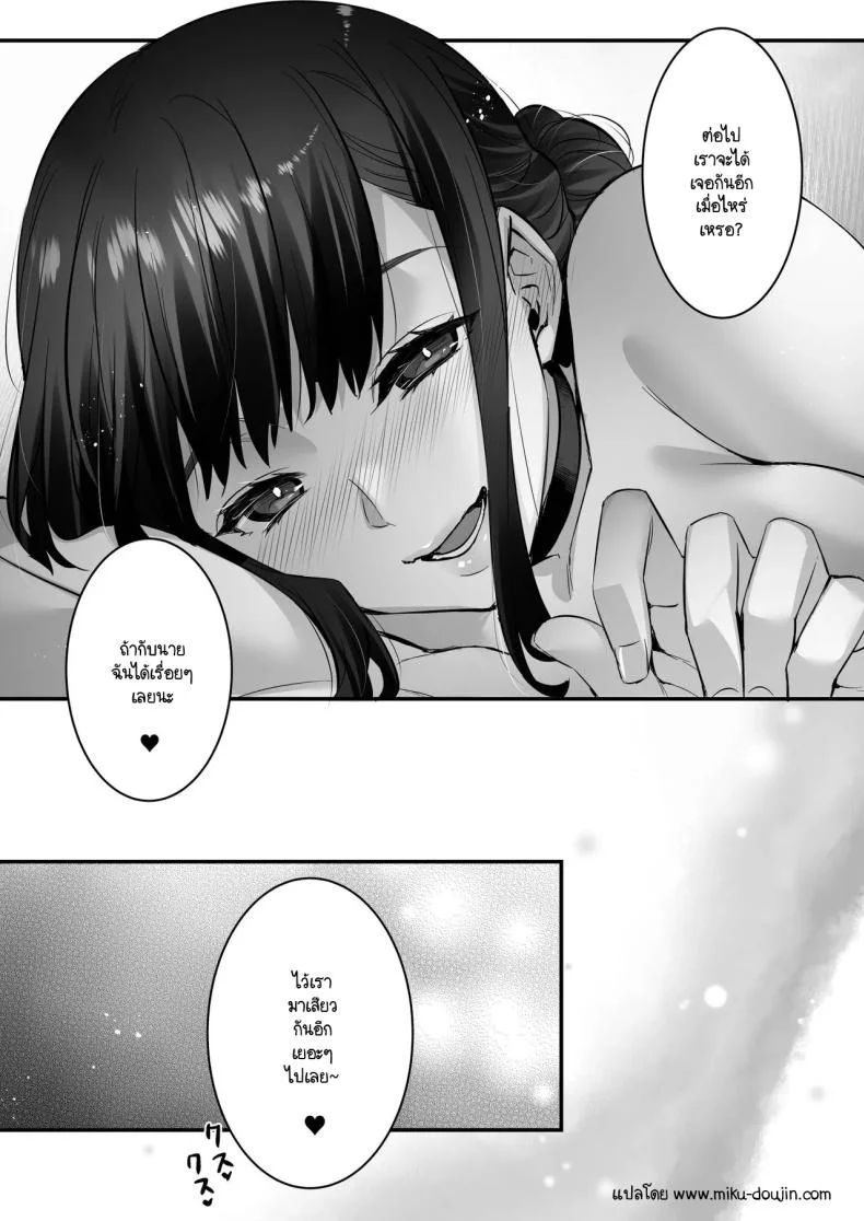 แมทช์เจอผู้หญิงที่รับผมได้ [Himeya (Abe Inori)] Chinpo no Dekai Ore ga MatchApp de Aishou Saikou na Dosukebe Onna to Deattara หน้า 34