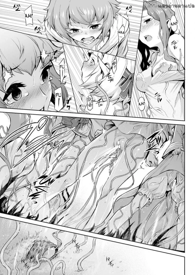 กาฝาก [Take] Kiseiju | Parasite Tree Vol. 1 (COMIC Unreal 2017-10 Vol. 69) หน้า 13