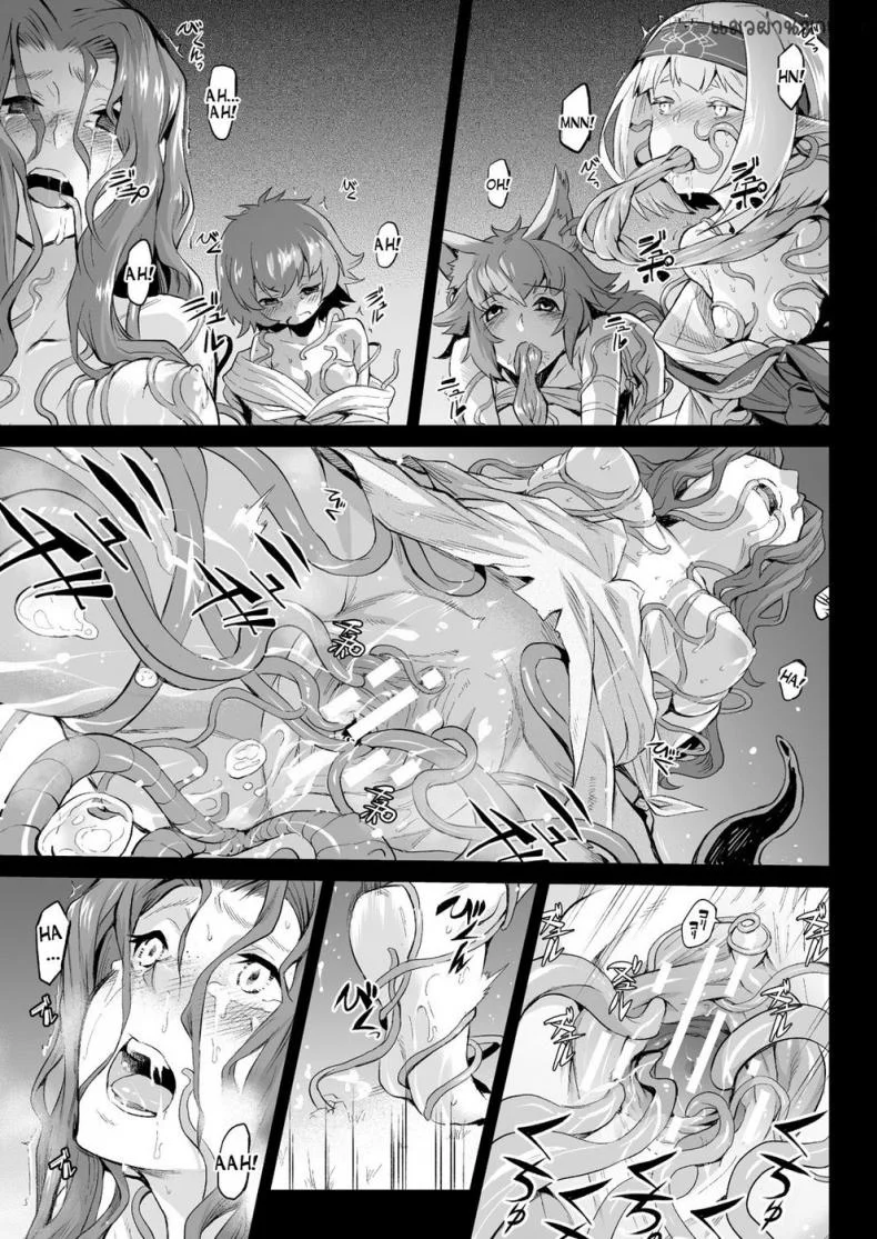 กาฝาก [Take] Kiseiju | Parasite Tree Vol. 1 (COMIC Unreal 2017-10 Vol. 69) หน้า 17