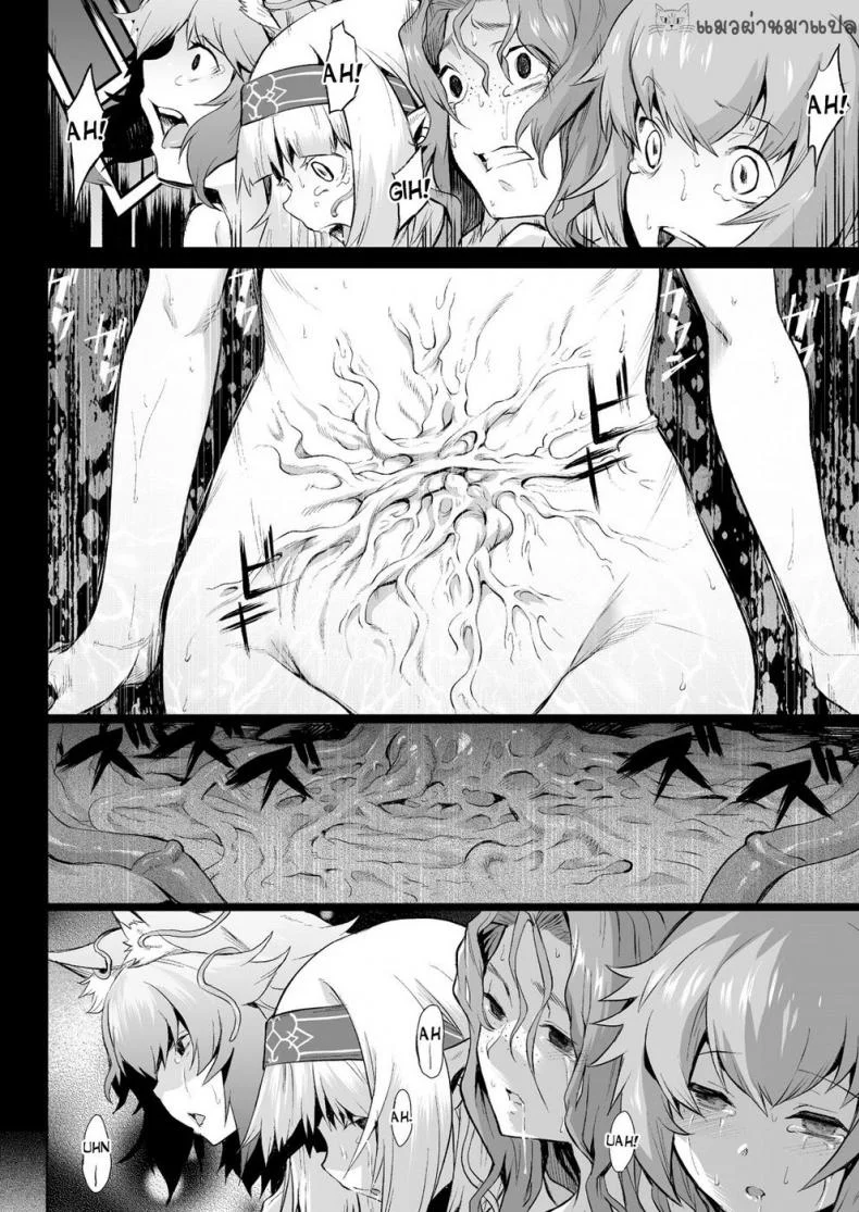 กาฝาก [Take] Kiseiju | Parasite Tree Vol. 1 (COMIC Unreal 2017-10 Vol. 69) หน้า 24