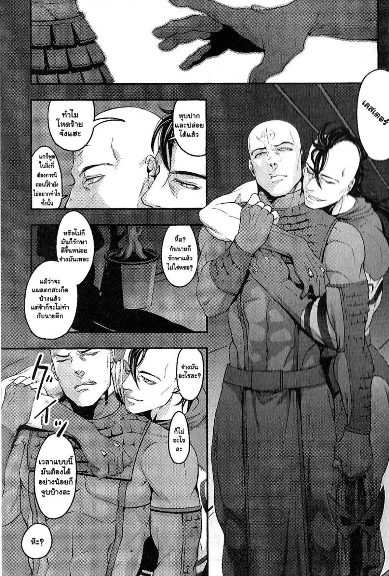 ไปตายซะไอ้คนใจชั่ว! [XXkorori (Ko Tora)] Temee Nanka Shinjimae (Dark Avengers) หน้า 4
