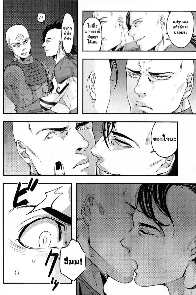 ไปตายซะไอ้คนใจชั่ว! [XXkorori (Ko Tora)] Temee Nanka Shinjimae (Dark Avengers) หน้า 5