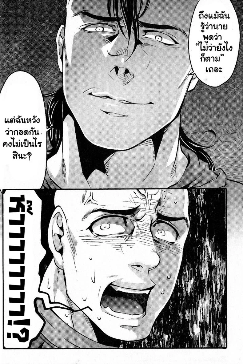 ไปตายซะไอ้คนใจชั่ว! [XXkorori (Ko Tora)] Temee Nanka Shinjimae (Dark Avengers) หน้า 9