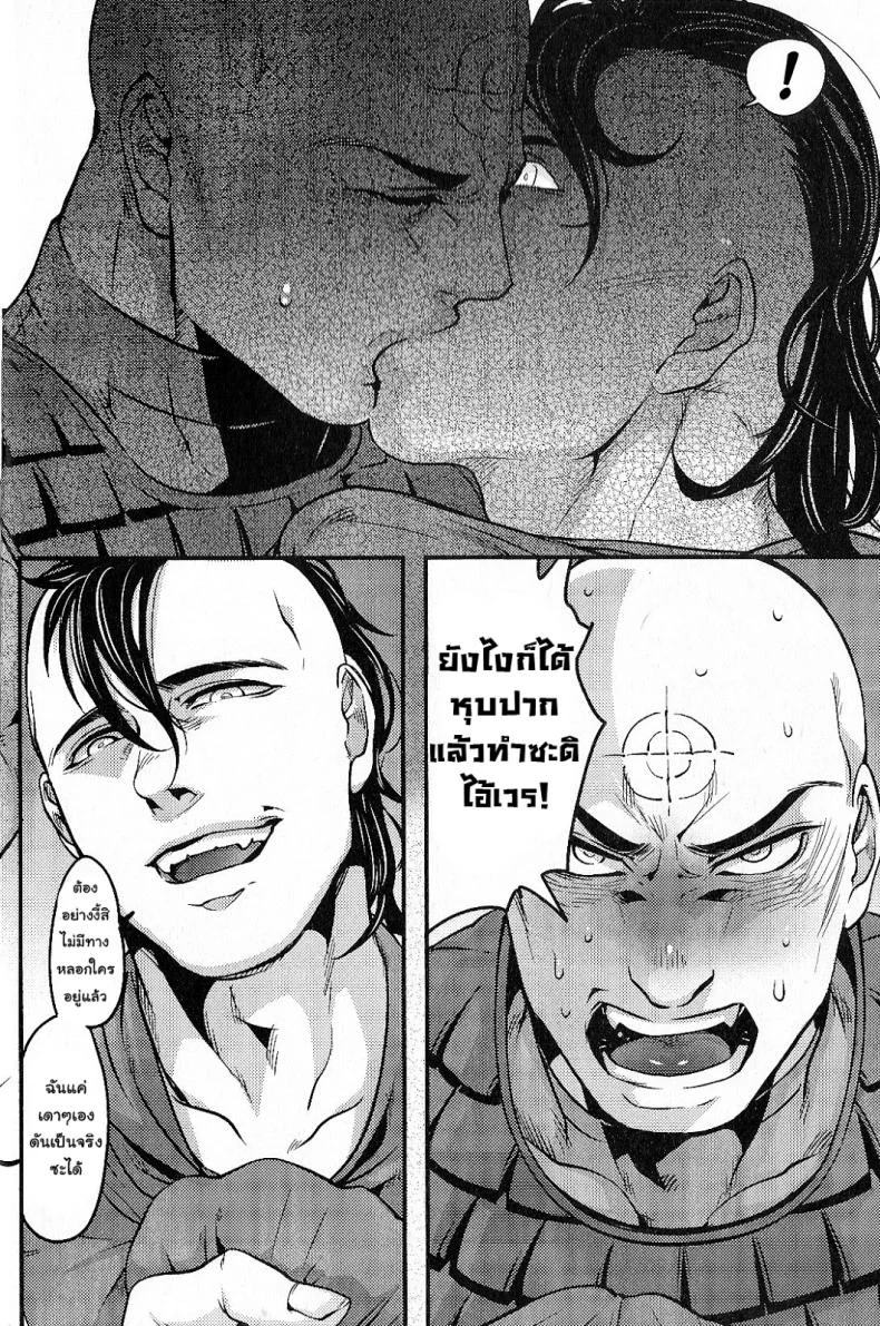 ไปตายซะไอ้คนใจชั่ว! [XXkorori (Ko Tora)] Temee Nanka Shinjimae (Dark Avengers) หน้า 11