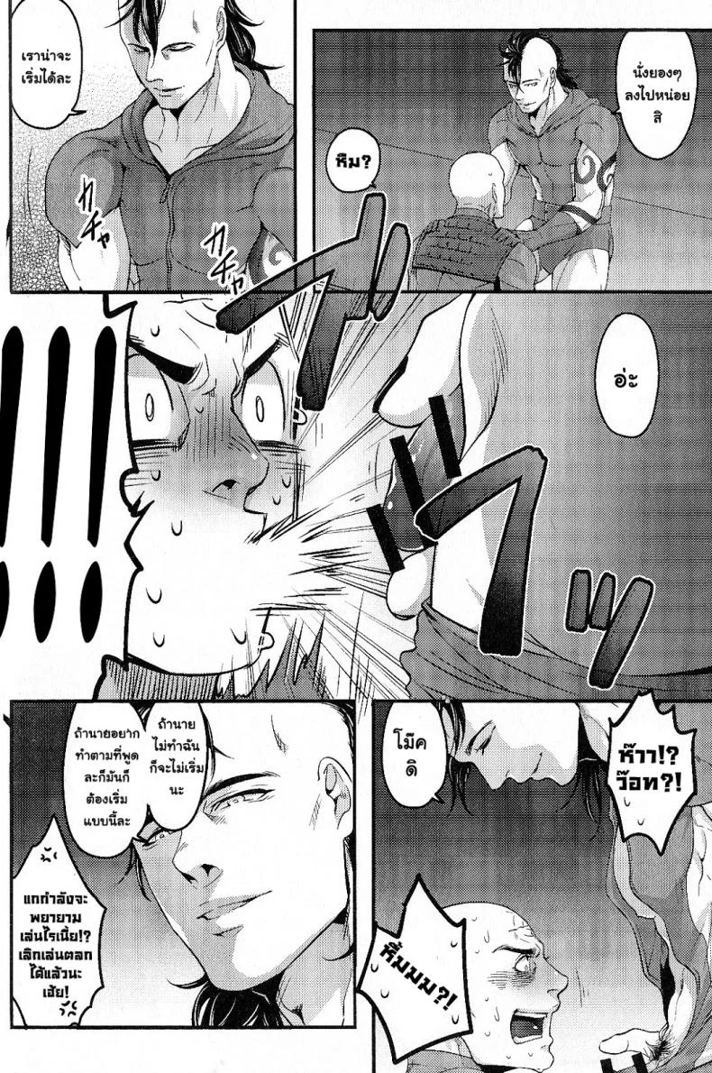 ไปตายซะไอ้คนใจชั่ว! [XXkorori (Ko Tora)] Temee Nanka Shinjimae (Dark Avengers) หน้า 13