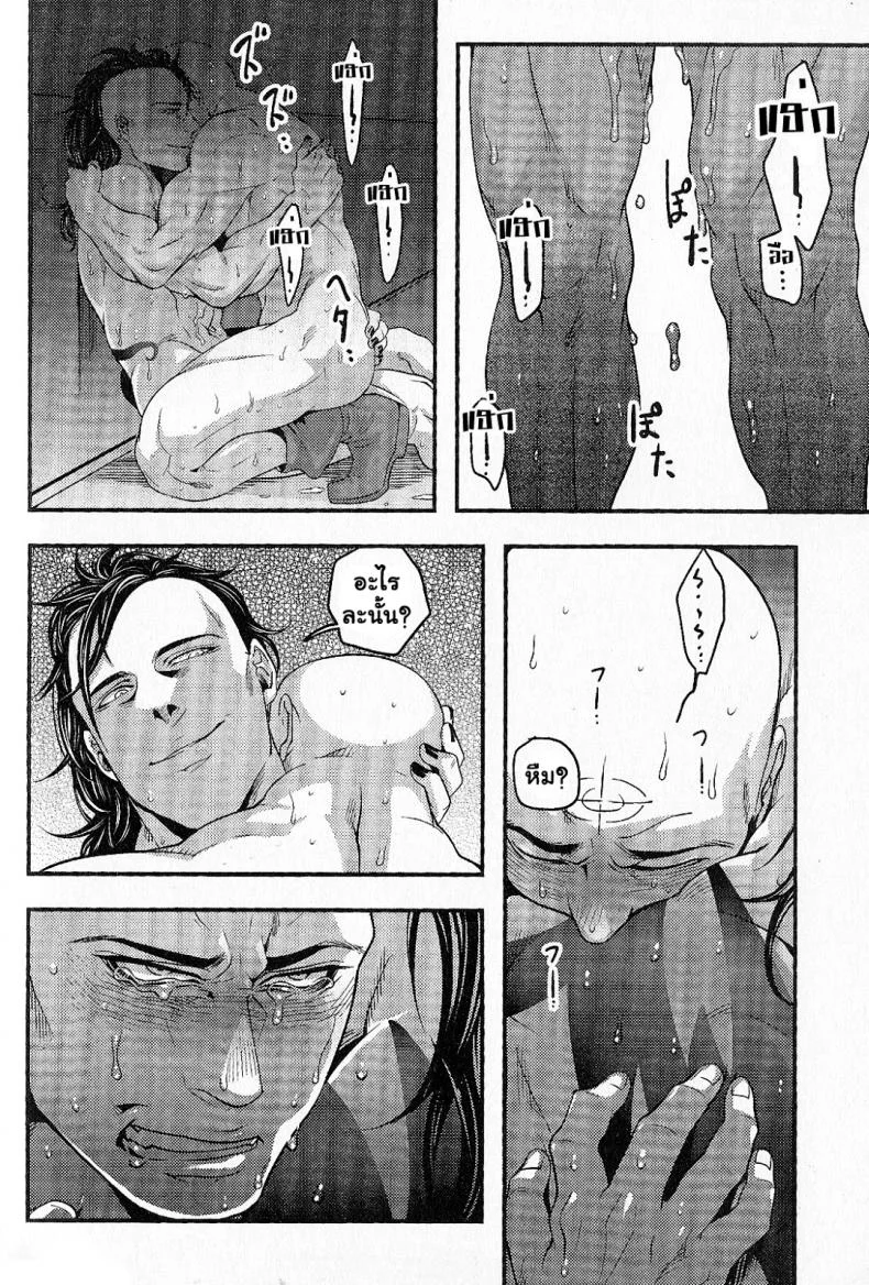 ไปตายซะไอ้คนใจชั่ว! [XXkorori (Ko Tora)] Temee Nanka Shinjimae (Dark Avengers) หน้า 29