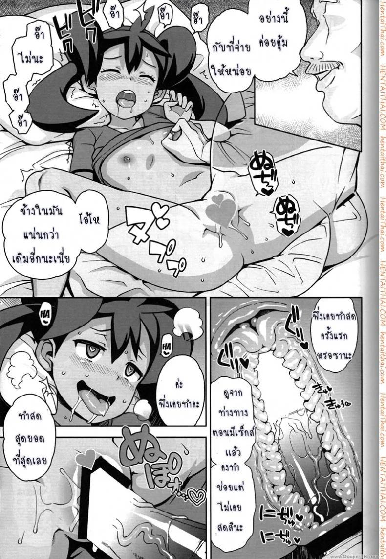 โปเกม่อน XY [Funi Funi Lab (Tamagoro)] Chibikko Bitch XYโปเกม่อน XY 01 หน้า 16