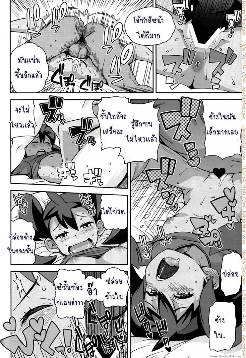 โปเกม่อน XY [Funi Funi Lab (Tamagoro)] Chibikko Bitch XYโปเกม่อน XY 01 หน้า 17