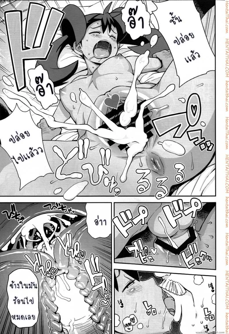 โปเกม่อน XY [Funi Funi Lab (Tamagoro)] Chibikko Bitch XYโปเกม่อน XY 01 หน้า 18