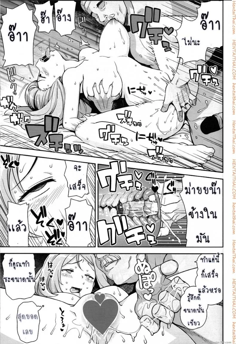 โปเกม่อน XY [Funi Funi Lab (Tamagoro)] Chibikko Bitch XYโปเกม่อน XY 01 หน้า 22